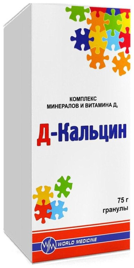 World Medicine Д-Кальцин гранулы 75 шт купить,NaN