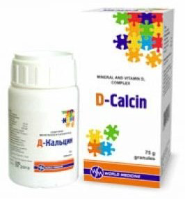World Medicine Д-Кальцин гранулы 75 шт купить,NaN