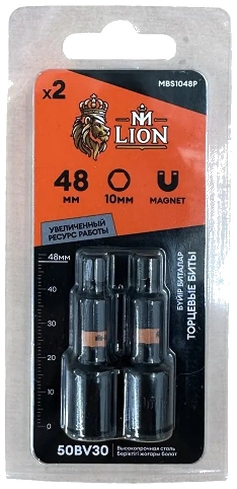 M-LION набор бит MBS1048P 2 шт