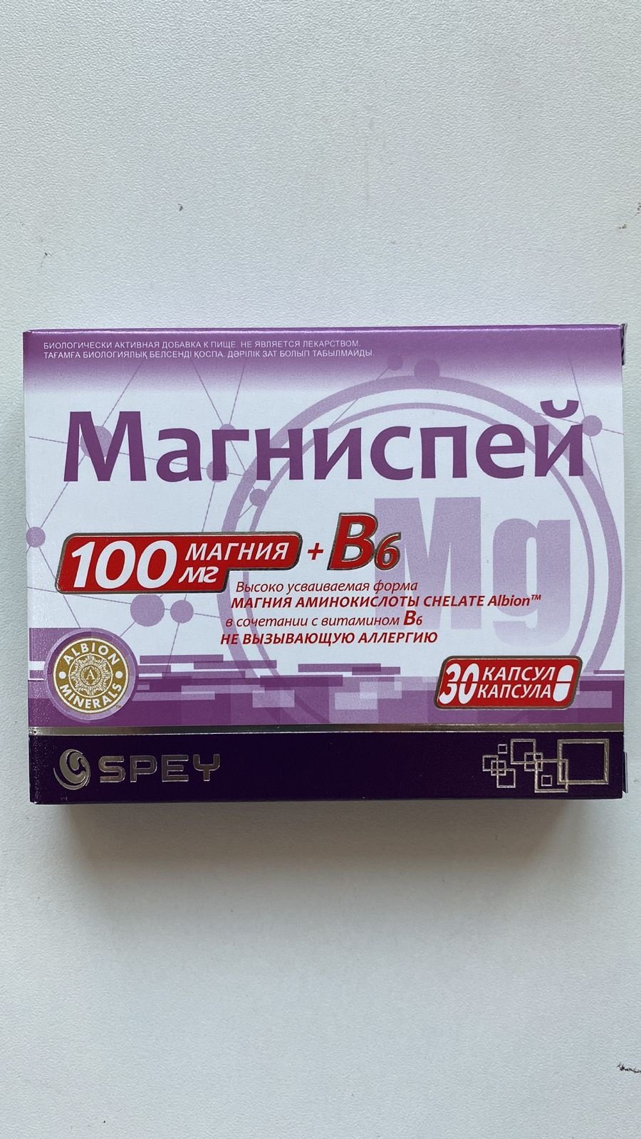 Olimp Labs Магниспей &#43; В6 капсулы 30 шт