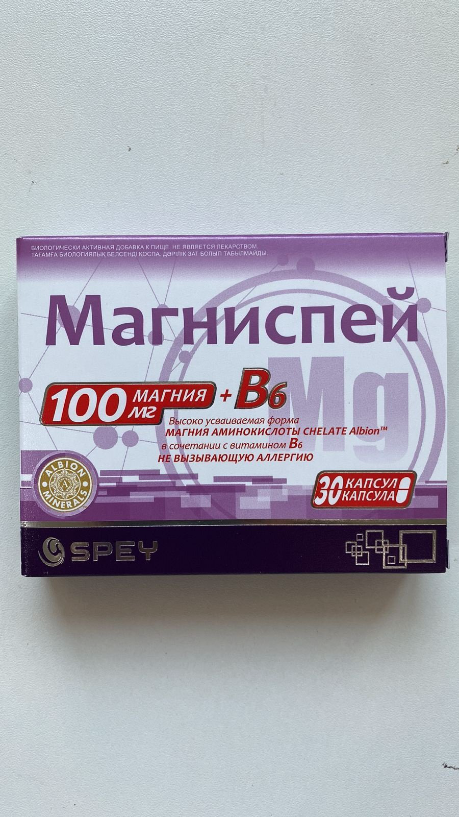 Olimp Labs Магниспей + В6 капсулы 30 шт купить,NaN