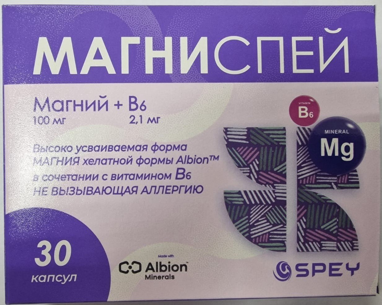 Olimp Labs Магниспей + В6 капсулы 30 шт - ForteMarket Olimp Labs Магниспей + В6 капсулы 30 шт купить,0
