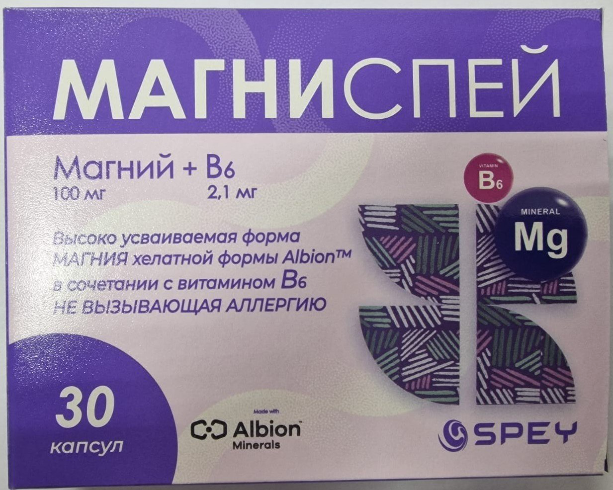 Olimp Labs Магниспей + В6 капсулы 30 шт купить,NaN