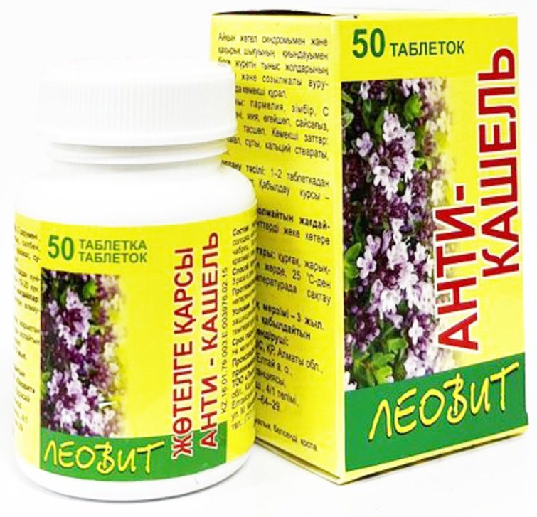 Леовит Анти-кашель таблетки 50 шт