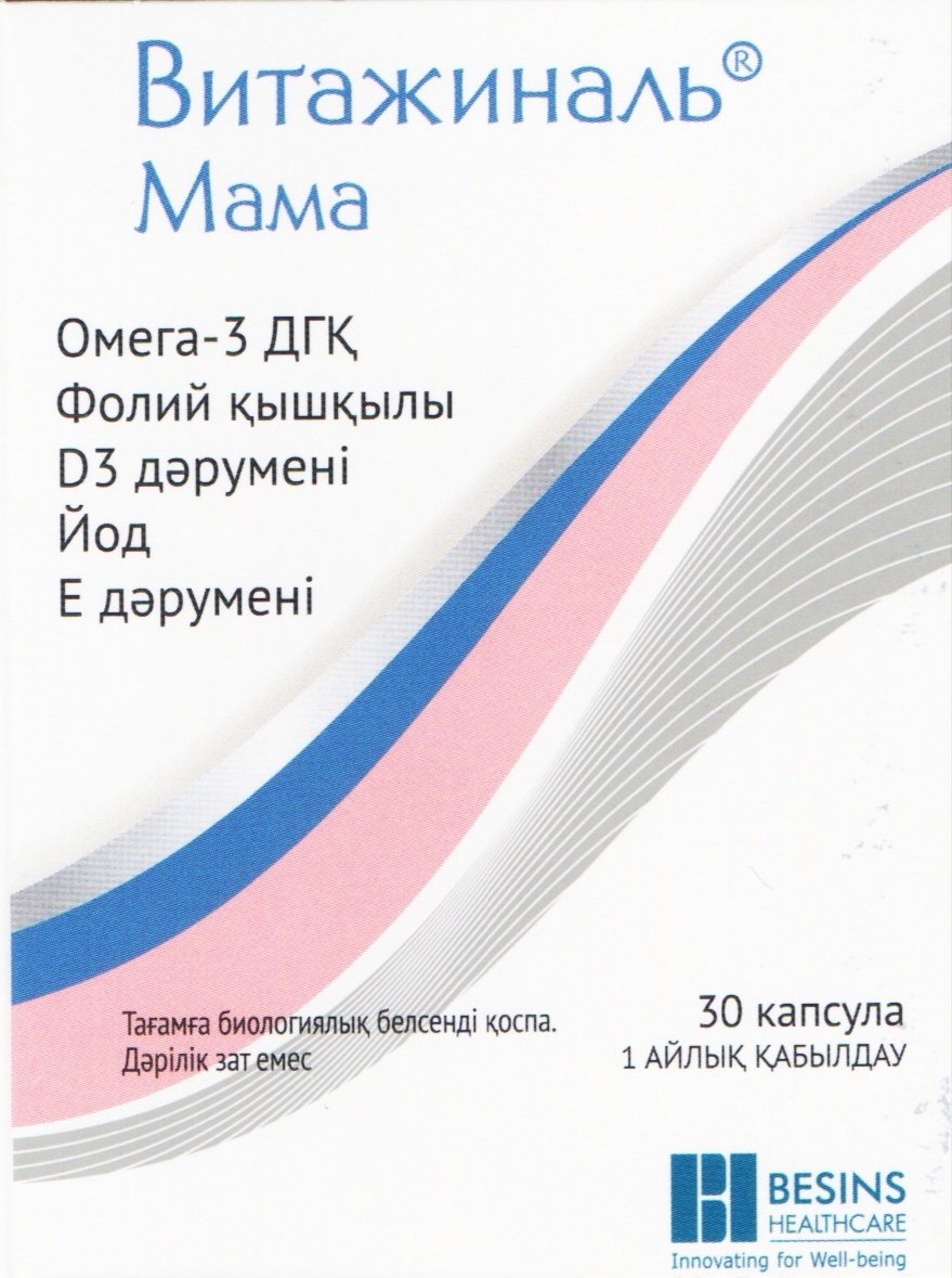 Besins Healthcare Витажиналь Мама капсулы 30 шт - ForteMarket Besins Healthcare Витажиналь Мама капсулы 30 шт купить,0
