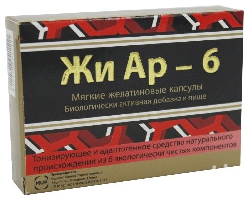 Медикал Юнион Фармасьютикалс Жи-Ар-6 капсулы 16 шт
