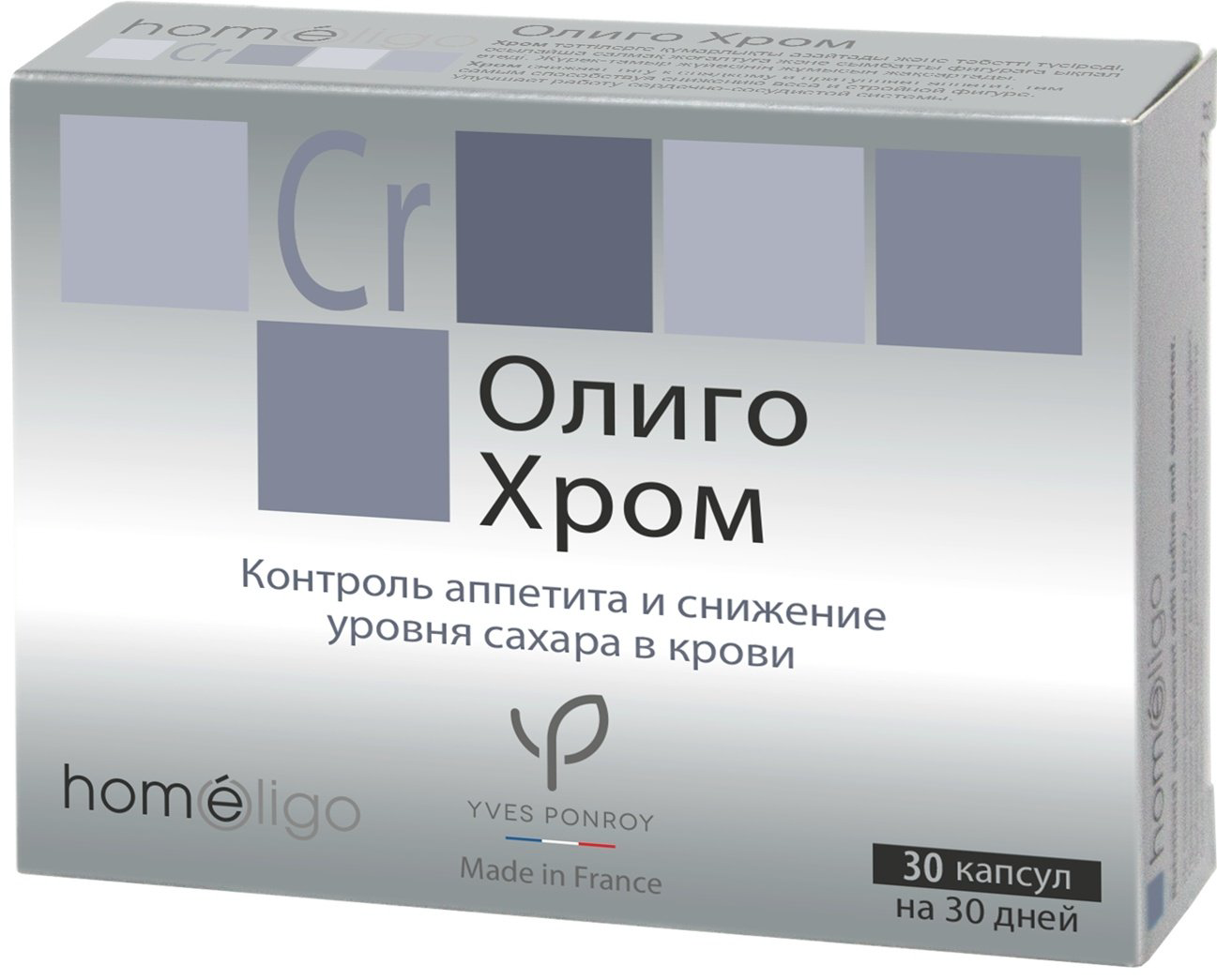 Yves Ponroy Олиго хром капсулы 30 шт купить,NaN