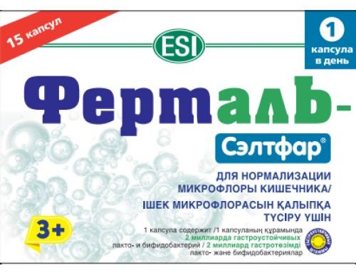 ESI Ферталь капсулы 15 шт - ForteMarket ESI Ферталь капсулы 15 шт купить,0