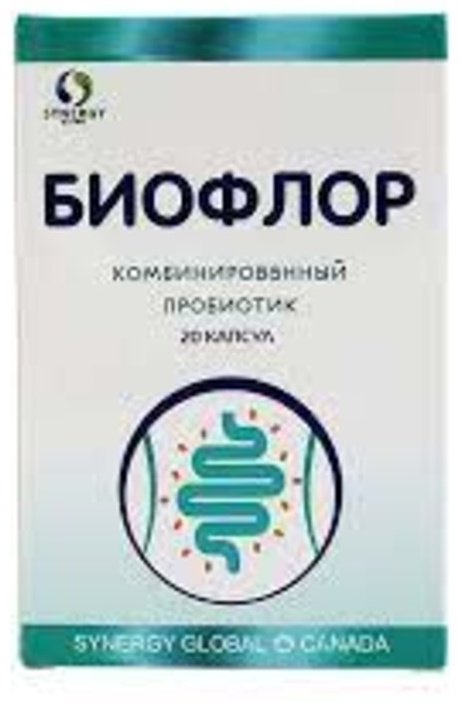 Биофлор таблетки 20 шт