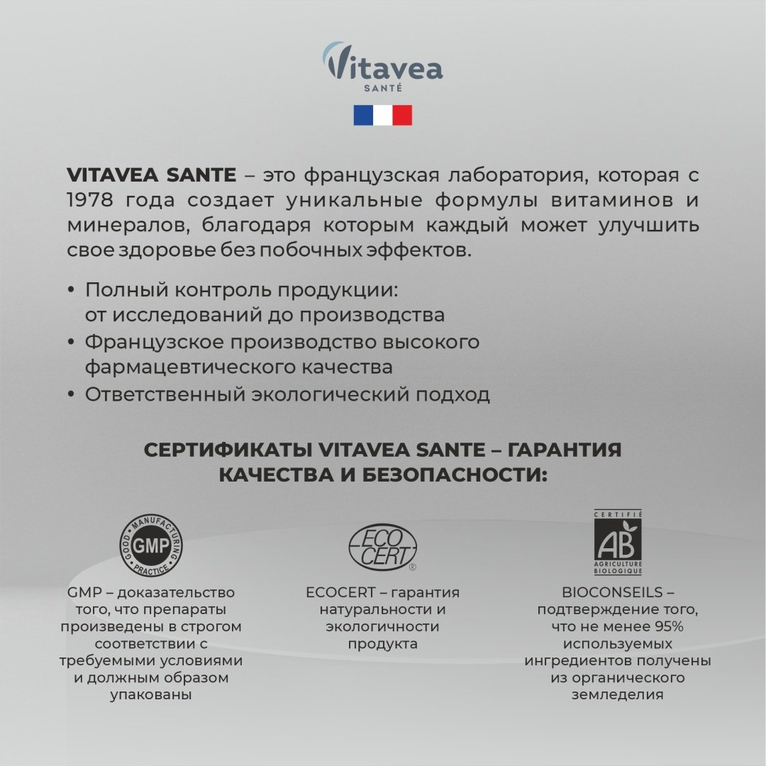 Laboratoires Nutrisante Олиго Йод 90 таблеток - ForteMarket Laboratoires Nutrisante Олиго Йод 90 таблеток купить,0