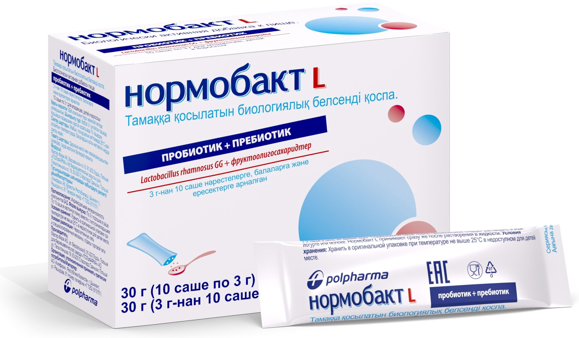Мастер Фарма Польска Нормобакт L 3 г саше 10 шт купить,NaN