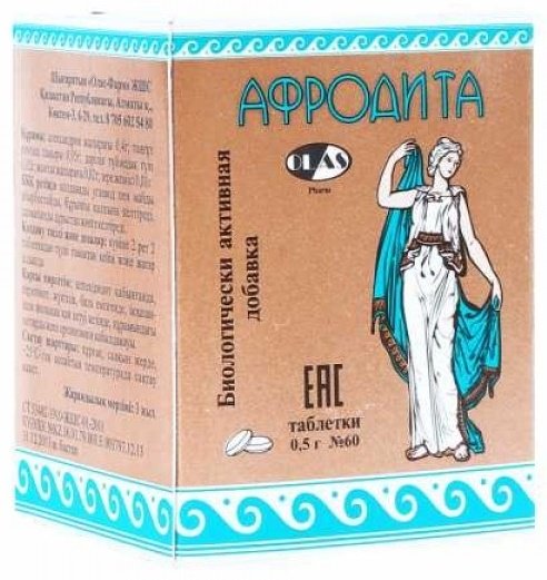 Олас фарм Афродита 60 таблеток
