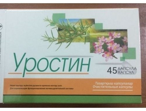 Эрба Вита Уростин N45 купить,NaN