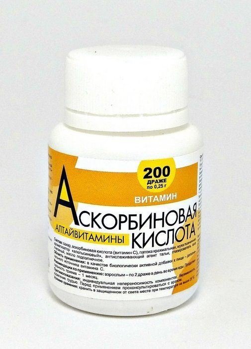 Алтайвитамины Аскорбиновая кислота драже 200 шт купить,0