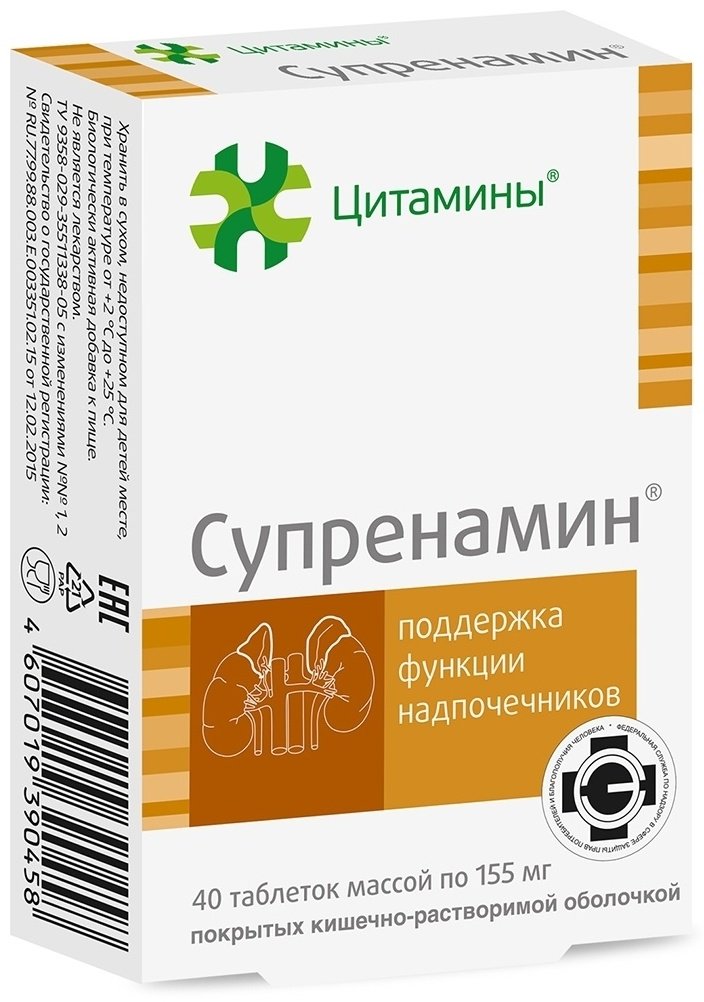 Цитамины Супренамин 155 мг таблетки 40 шт