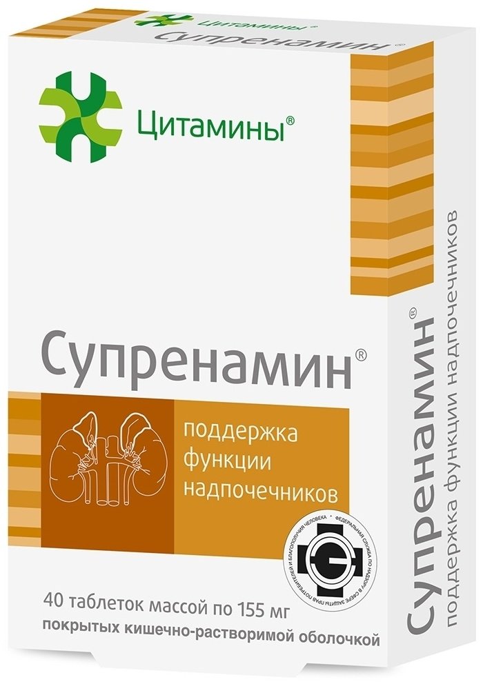 Цитамины Супренамин 155 мг таблетки 40 шт - ForteMarket Цитамины Супренамин 155 мг таблетки 40 шт купить,0