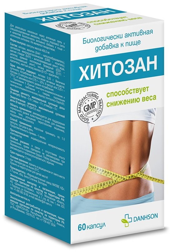 DANHSON Хитозан капсулы 60 шт - ForteMarket DANHSON Хитозан капсулы 60 шт купить,0