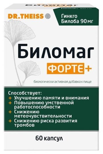 Dr Theiss Биломаг форте &#43; капсулы 60 шт
