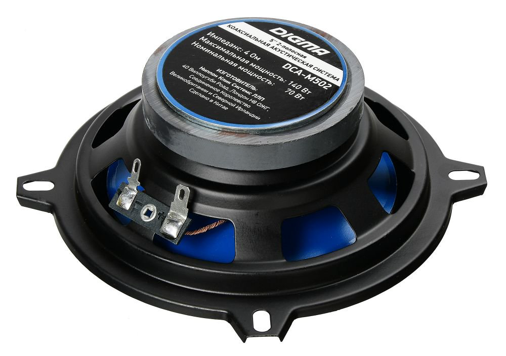 Автомобильные колонки Digma DCA-M502 черные