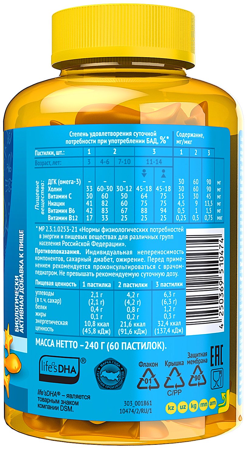 Bayer Супрадин Кидс рыбки пастилки 30 шт купить,0