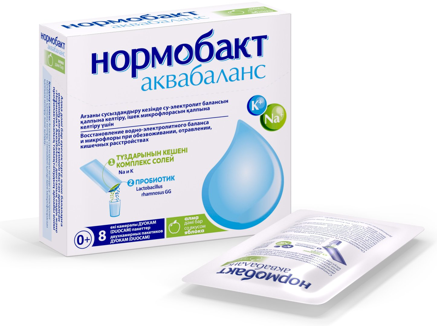 Химфарм АО Нормобакт Аквабаланс саше 8 шт купить,NaN