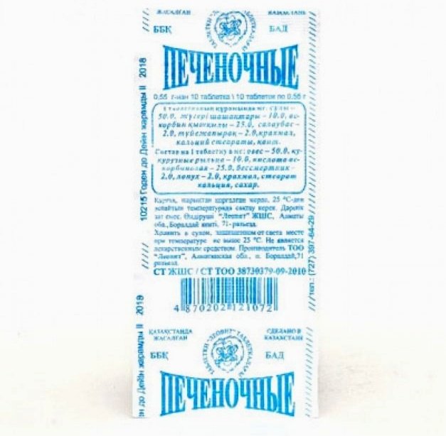 Леовит БАД Печеночные 10 таблеток купить,0
