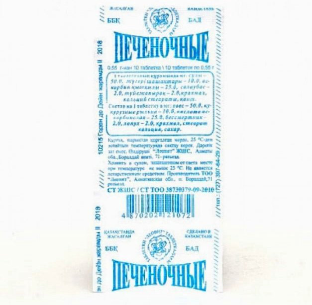 Леовит БАД Печеночные 10 таблеток купить,NaN