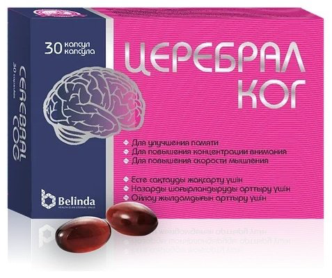 Belinda Церебрал КОГ 30 капсул купить,NaN