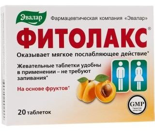 Эвалар ЗАО Фитолакс таблетки 20 шт купить,NaN