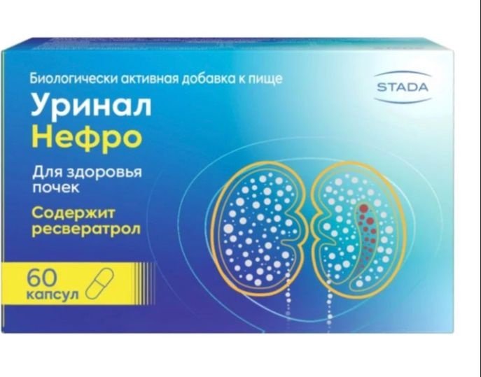 Stada Уринал Нефро капсулы 60 шт