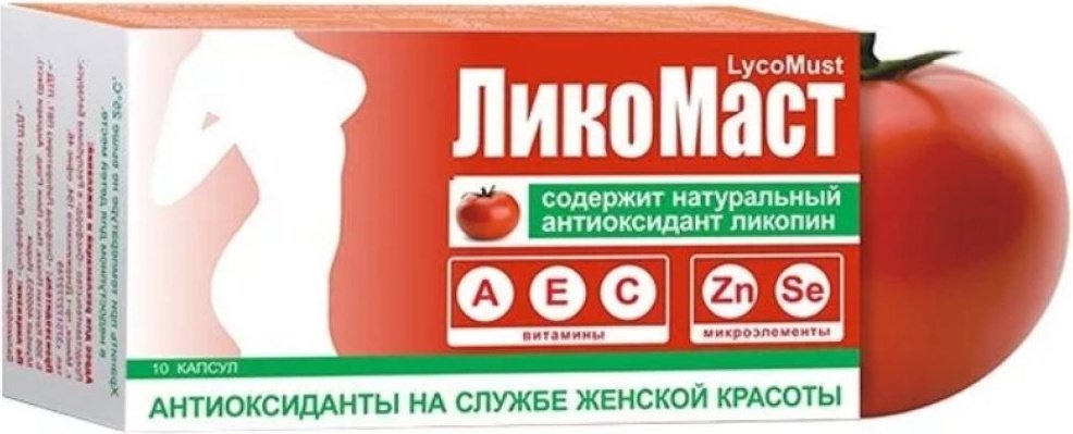 Оксфорд Лабораториз Пвт. Лтд. ЛикоМаст таблетки 30 шт