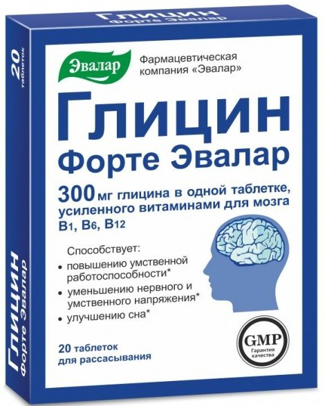 Эвалар ЗАО Глицин форте таблетки 20 шт купить,NaN