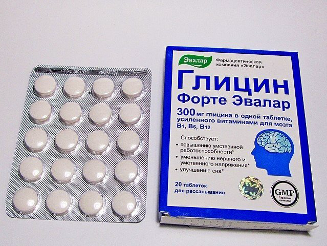 Эвалар ЗАО Глицин форте таблетки 20 шт купить,NaN