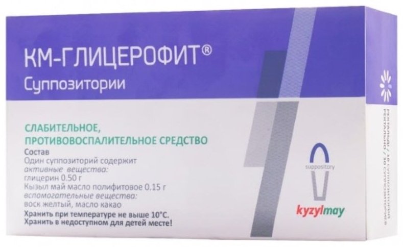 Глицерофит суппозитории 0.5 мг 10 шт