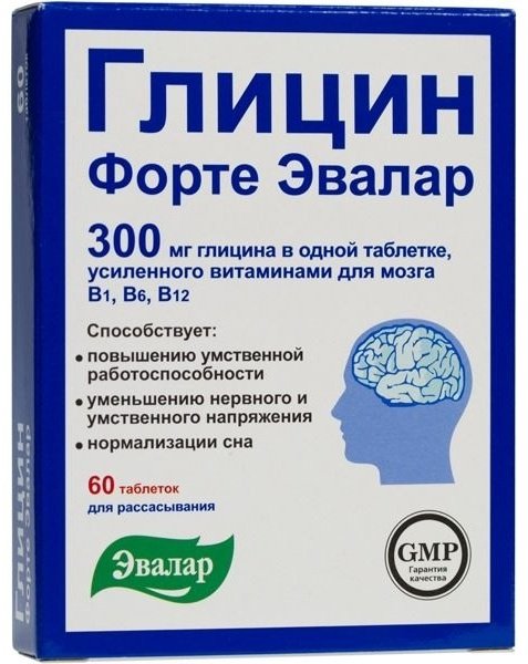 Эвалар ЗАО Глицин форте таблетки 20 шт - ForteMarket Эвалар ЗАО Глицин форте таблетки 20 шт купить,0