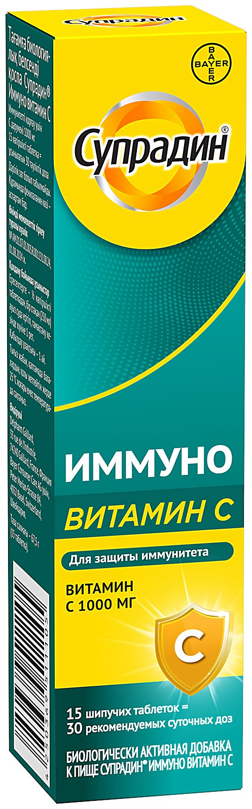Bayer Супрадин Иммуно витамин C шип таб №15 таблетки 15 шт купить,0