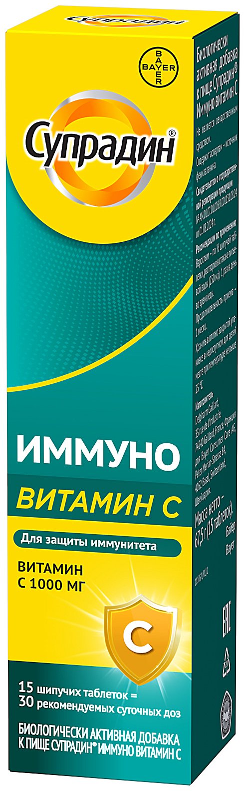 Bayer Супрадин Иммуно витамин C шип таб №15 таблетки 15 шт купить,0