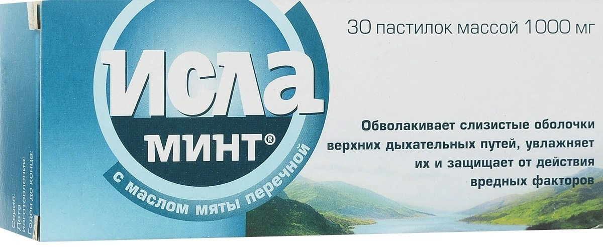 Исла Минт 30 шт 1000 мг купить,NaN