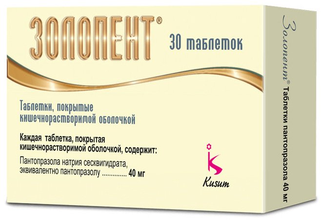 Золопент таблетки 40 мг 30 шт