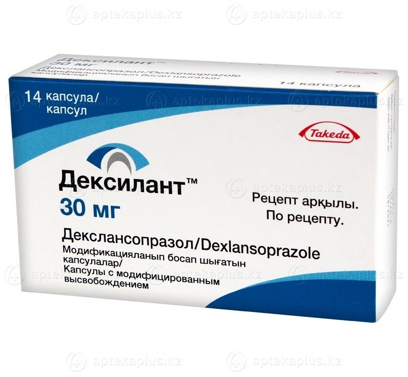 Дексилант капсулы 30 мг 14 шт