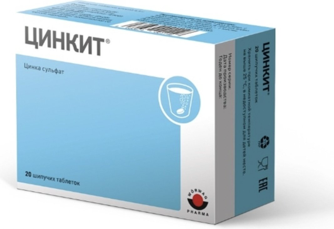 Worwag Pharma Цинкит таблетки 20 шт купить,NaN