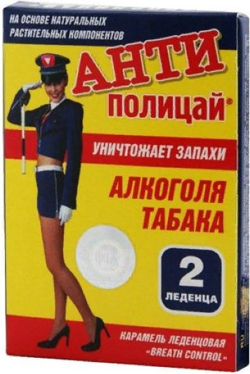 БиоВид ООО БАД Антиполицай Карамель 2 леденца купить,NaN