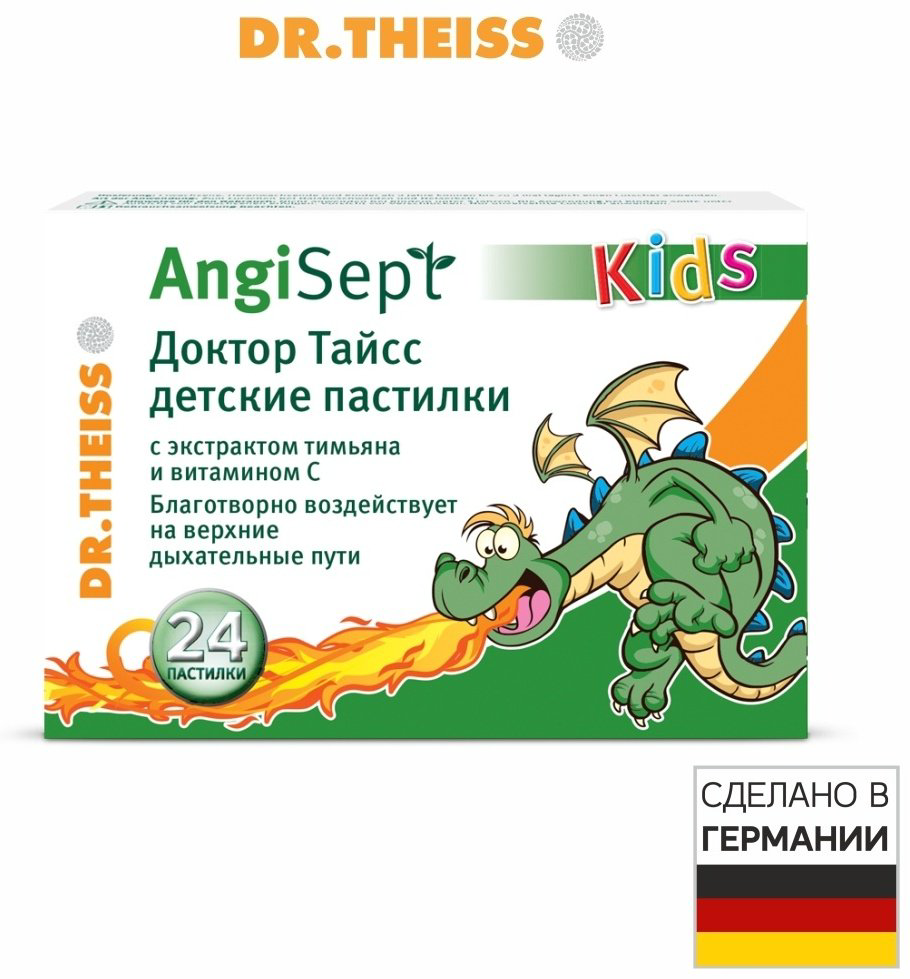 Доктор Тайсс БАД Анги-Септ kids 24 пастилки купить,NaN