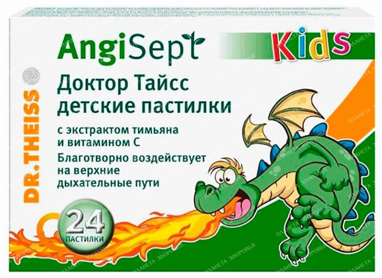 Доктор Тайсс БАД Анги-Септ kids 24 пастилки купить,NaN