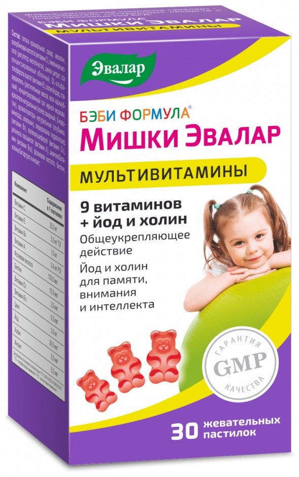 Эвалар ЗАО Бэби Формула Мишки Мультивитамины пастилки 30 шт - ForteMarket Эвалар ЗАО Бэби Формула Мишки Мультивитамины пастилки 30 шт купить,0