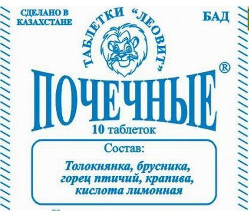 Леовит БАД Почечные 10 таблеток купить,NaN