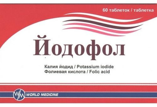 World Medicine Йодофол таблетки 60 шт купить,NaN
