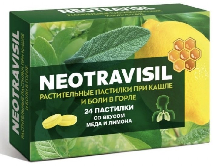 Лозан Фарма Neotravisil со вкусом меда и лимона пастилки 24 шт