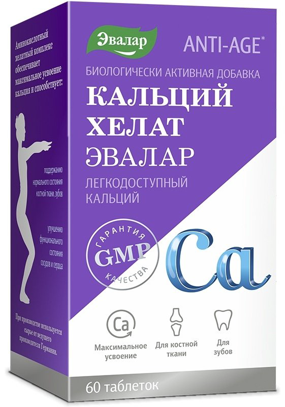 Эвалар ЗАО Кальций хелат таблетки 60 шт купить,NaN