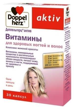 Doppelherz Актив Витамины для здоровых ногтей и волос капсулы 30 шт - ForteMarket Doppelherz Актив Витамины для здоровых ногтей и волос капсулы 30 шт купить,0